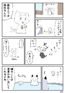 2021111001 FD0BVPIaMAAnybU.jpg