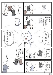 2021111101 FD0BgUBakAAT5rv.jpg