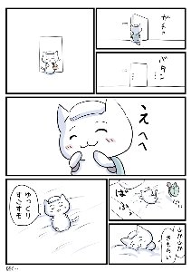 2021111502 FEI2DWaaIAA9cfF.jpg