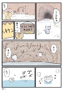2021111802 FEeSV5zakAIaLqG.jpg