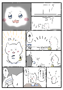 raon_onneko-1466373039780597767-20211202_204551-img1.jpg