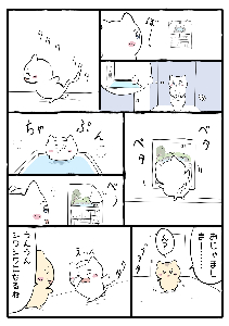 raon_onneko-1466728564200714241-20211203_201834-img1.jpg