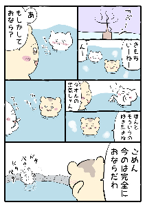 raon_onneko-1467086282484555778-20211204_200001-img1.jpg