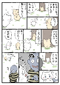 raon_onneko-1467811056705671168-20211206_200001-img1.jpg