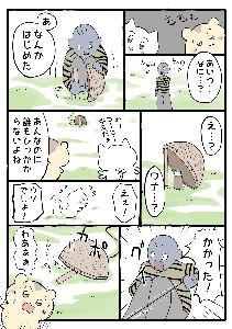 raon_onneko-1468173449604390914-20211207_200002-img1.jpg