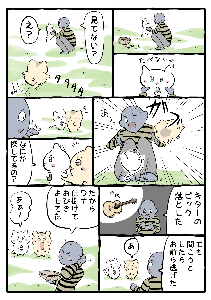 raon_onneko-1468535831837118465-20211208_200001-img1.jpg