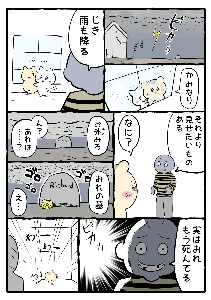 raon_onneko-1469260604338806790-20211210_200000-img1.jpg