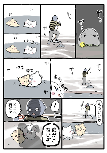 raon_onneko-1469985388664078336-20211212_200002-img1.jpg