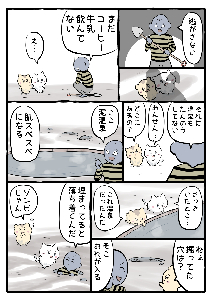 raon_onneko-1470710155616477187-20211214_200000-img1.jpg