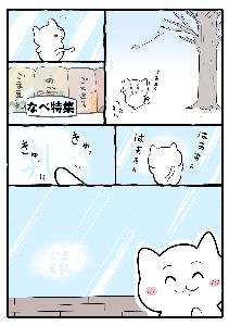 raon_onneko-1471072545268973573-20211215_200000-img1.jpg