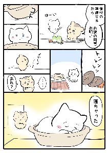 raon_onneko-1471797322313093122-20211217_200000-img1.jpg