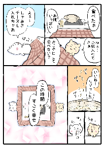 raon_onneko-1472159713928224770-20211218_200001-img1.jpg