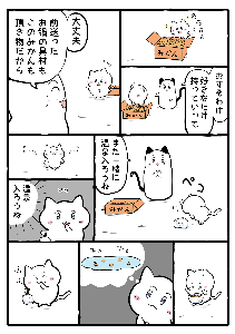 raon_onneko-1472522095712092163-20211219_200000-img1.jpg